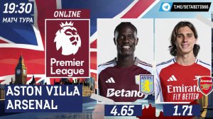 Астон Вилла - Арсенал Онлайн • Aston Villa - Arsenal Live Match • 2 Тур • Обсуждения