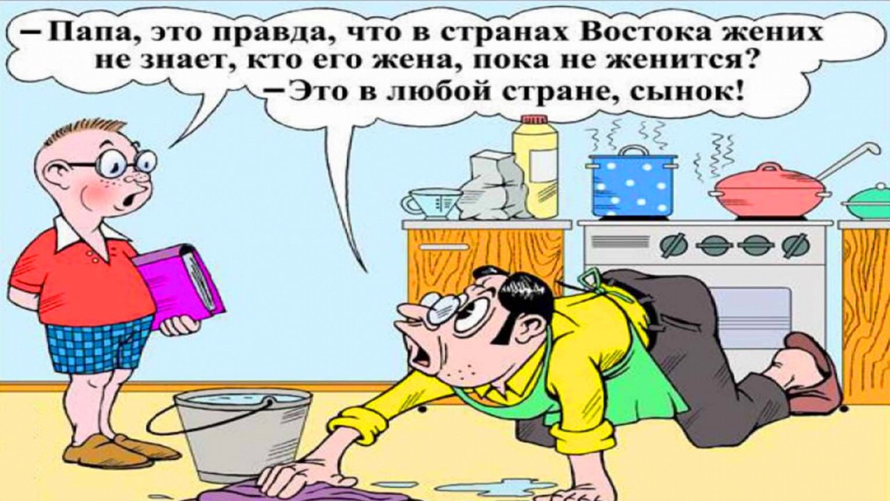 МИФЫ про Семейные Отношения. Секретная Психология