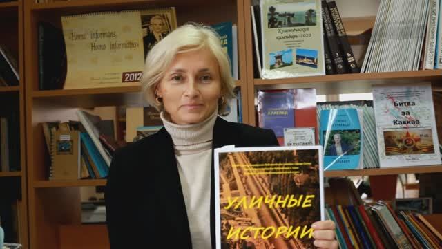 «Сочинские уличные истории»