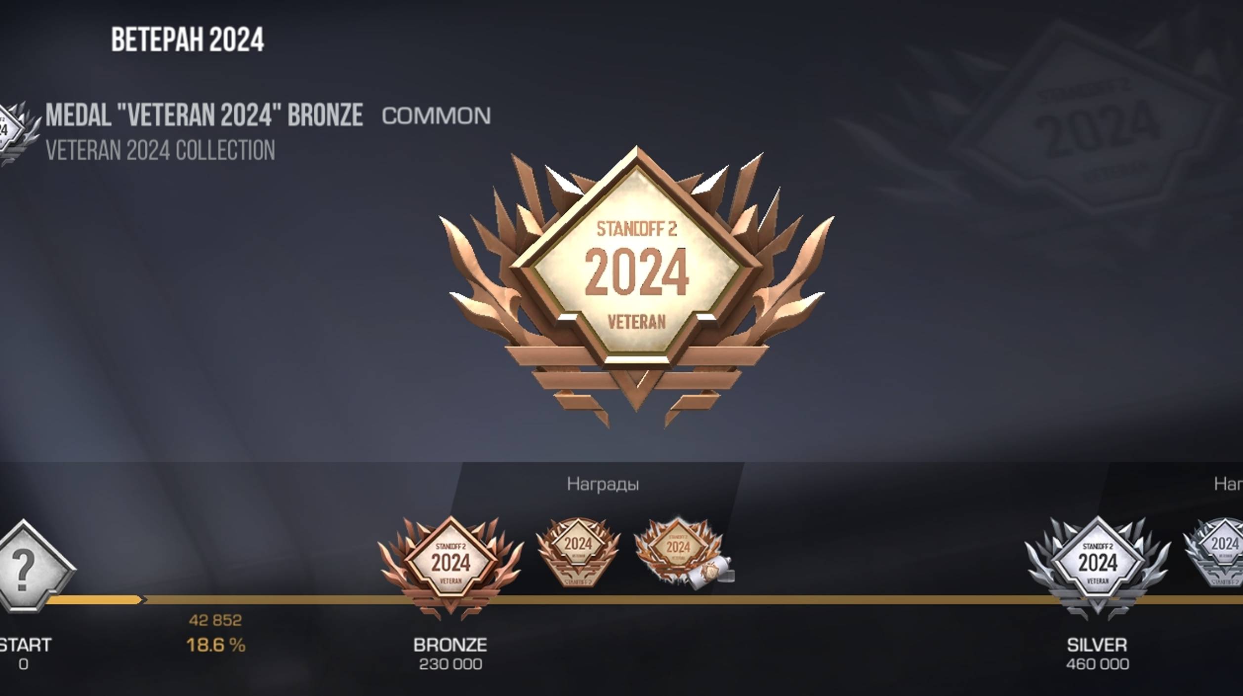 screen-20240826-061742 играю в стендофф смотреть онлайн