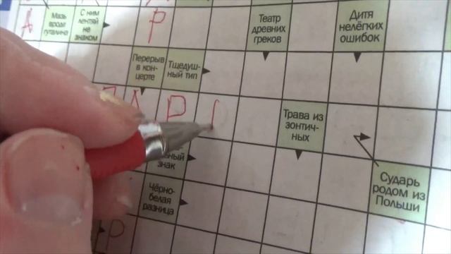 Сканворд 6 смотреть онлайн