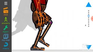 Как сделать шаги в рисуем мультфильме 2