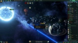 Stellaris. Destruction of the Enigmatic Fortress in Leviathans story pack.