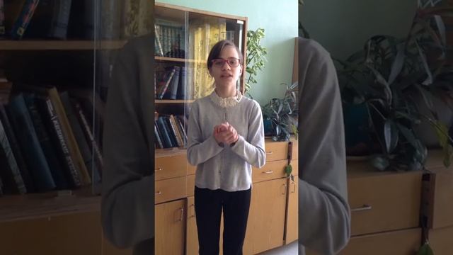 Чтение стихотворения В.Маяковского 