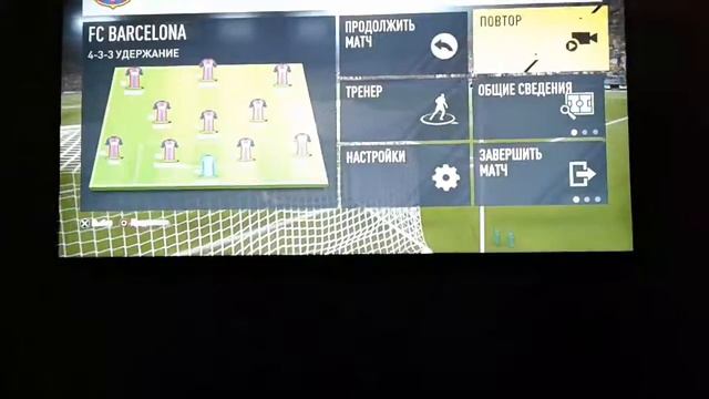 FIFA 17 гол месси