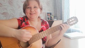 С днём рождения/Аллегрова/На гитаре.