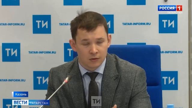 Татарстан 1 канал. Вести татарстан.