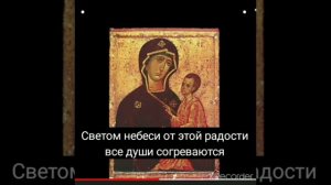 Руслан Силин "Молитва Богородице" текст