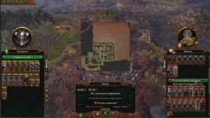 Фестус #7. Легенда. Total War: Warhammer 3