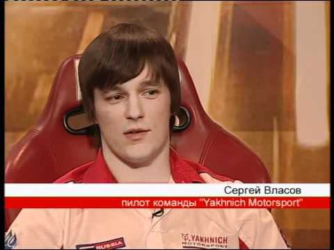 Сергей Власов (YMS) на Автоплюсе part3
