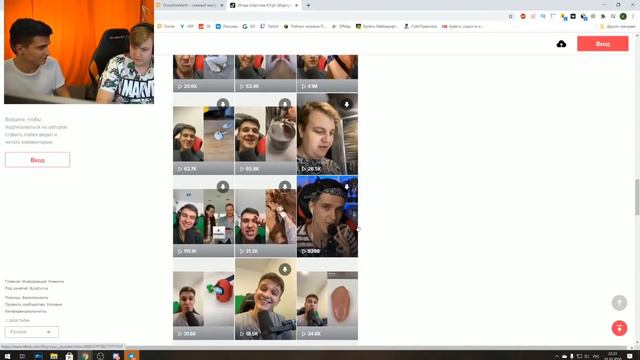ПЯТЁРКА И ИГОРЯО СНИМАЮТ ТИК ТОКИ НА СТРИМЕ | Нарезка Стрима Фуга ТВ смотреть онлайн