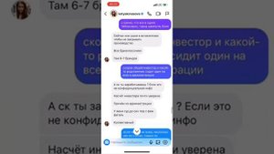 Переписка Конасовой и Брауде. Часть 2