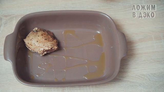 ПОТРЯСАЮЩЕЕ БЛЮДО ОБЕД И УЖИН! КУРИЦА КАПРЕЗЕ ЗАПЕЧЕННАЯ С СЫРОМ И ТОМАТАМИ.КУРИНЫЕ БЕДРА В ДУХОВКЕ