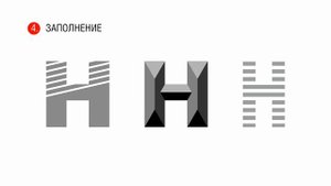 10 ИДЕЙ: КАК СОЗДАТЬ ЛОГОТИП ИЗ СТАНДАРТНОГО ШРИФТА.