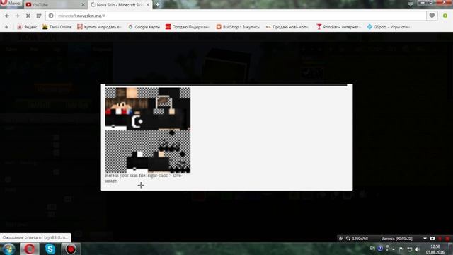 Как сделать позу без программ) В nova skin!!! смотреть онлайн