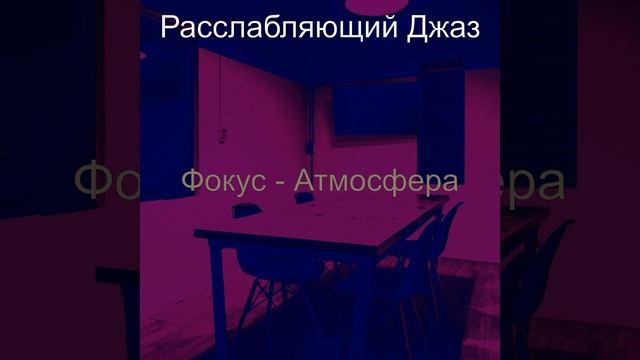 Созерцая (Изучение) смотреть онлайн