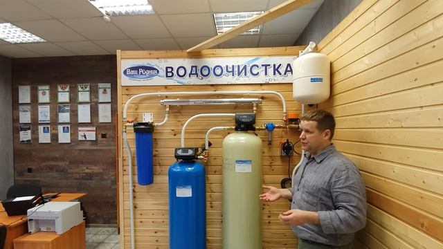 Устройство и принцип работы системы водоочистки от компании "Ваш Родник" смотреть онлайн