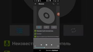 Песня 8 800 555 35 35