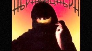 Шахерезада - Абракадабра