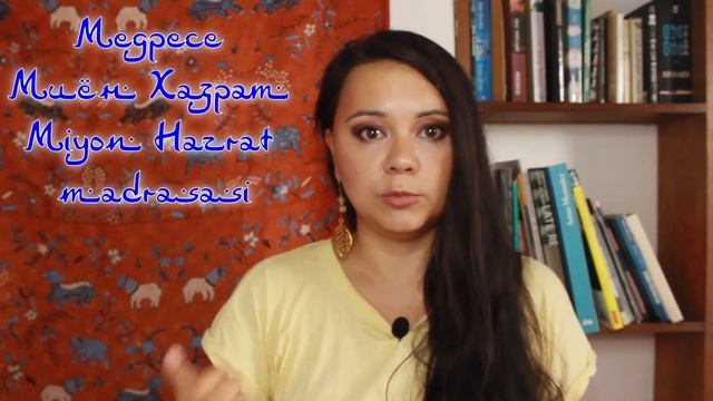 Узбекистан! Как живут узбеки? Ферганская долина I Патриархат I Одежда I Русский язык I Фишка №3