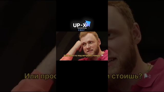 зачем вообще фен нужен #денисдорохов #upx