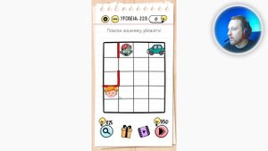 Как пройти Brain Test 228 уровень Помоги мальчику убежать!