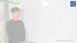 10 класс, 7 урок, Скрещивающиеся прямые