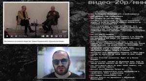 ЗАГОВОР ИСКУССТВА СИМОН КОРДОНСКИЙ