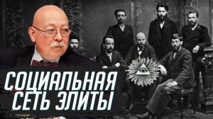 По следу Коминтерна и масонов. Дмитрий Роде