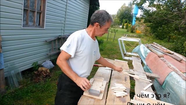 Изготовление рамок для альпийского улья на кондукторе (шаблон) смотреть онлайн