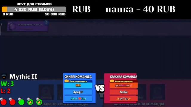 ОТКРЫВАЮ СКИН "КОБРА ЛОЛА" В СОЛО ЛИГЕ БРАВЛ СТАРС | BRAWL STARS смотреть онлайн