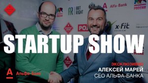 АЛЕКСЕЙ МАРЕЙ - ЭКС - СЕО АЛЬФА БАНКА НА STARTUP SHOW В МОСКВЕ