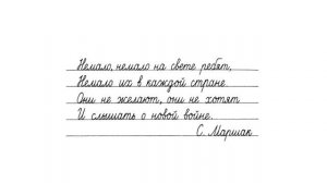 Lesson 6. Как научить ребенка писать по-английски. Часть 1. "Прописью" или печатными буквами.