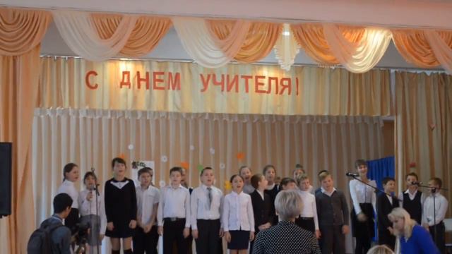 МБОУ г.КЕРЧИ РК "Школа № 4 им. А.С. Пушкина" поздравление учителям смотреть онлайн