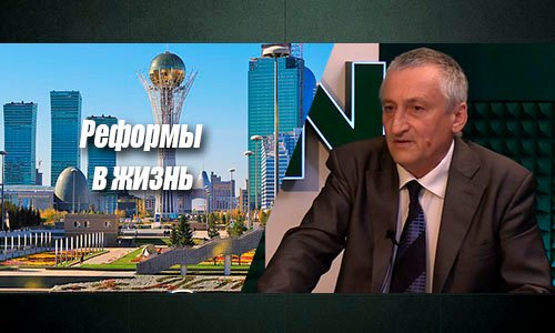 Ускорение преобразований жизненно необходимо