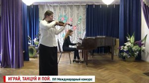 Михаленко Дарья. Скрипка/ Дж. Виотти. Концерт № 23 часть 1 | ИГРАЙ, ТАНЦУЙ И ПОЙ