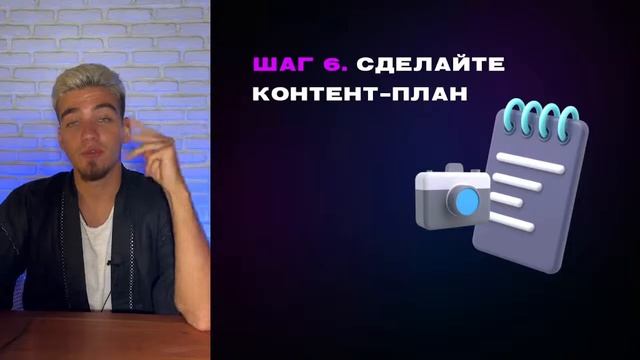 Мастер-класс «Как набрать 100.000 подписчиков в Тик-Ток и Инстаграм в 2022 году БЕСПЛАТНО» смотреть онлайн