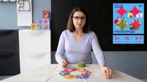 Настольная игра «Насекомцы». Видеоинструкция.