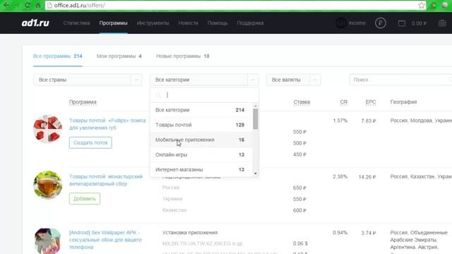 как заработать на whatsapp смотреть онлайн