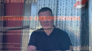 Спикер сессии "Кабельный бизнес 2019" Сергей Агеев