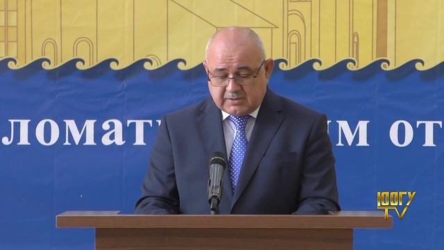 10 лет установления дипотношений между РФ и РЮО смотреть онлайн