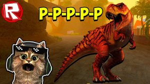 ЭПИЧЕСКАЯ БИТВА ЛЮДЕЙ ПРОТИВ ДИНОЗАВРА В РОБЛОКС  ROBLOX ИГРЫ