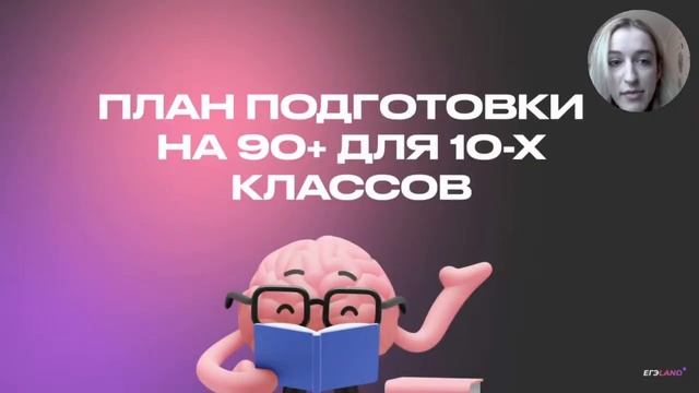 ПОДГОТОВКА К ЕГЭ ПО ХИМИИ 2023 НА 90+ ДЛЯ 10 КЛАССА | ЕГЭ 2023| ЖЕНЯ ХИМИЧКА ЕГЭЛЕНД| ЕL ЕГЭ