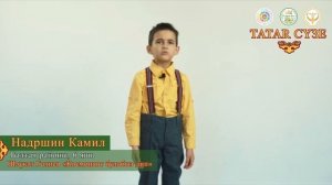 03 Надршин Камил.mp4