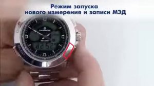 РМ1208МН дозиметр индивидуальный и РМ1208М сигнализатор индикатор гамма излучения