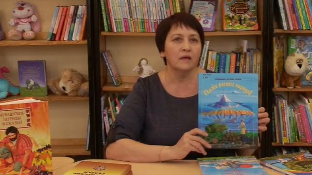 Обзор чувашских народных сказок смотреть онлайн