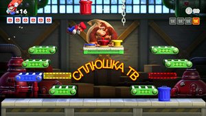 Марио и Донкей Конг ч.2, играемся в марио. Эта игра подходит для детей и малышей