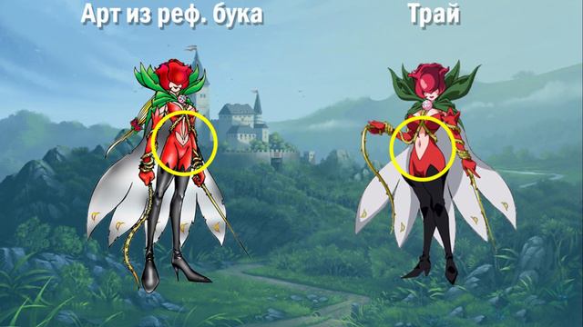 Аниме против Референс бука   – Линейки Пальмона и Гомамона (вселенная Приключений Дигимонов 1999 г.