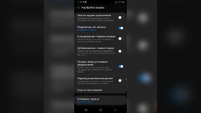 Как скрыть любые программы или игры , на телефоне андроид. смотреть онлайн