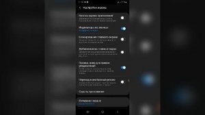 Как скрыть любые программы или игры , на телефоне андроид.